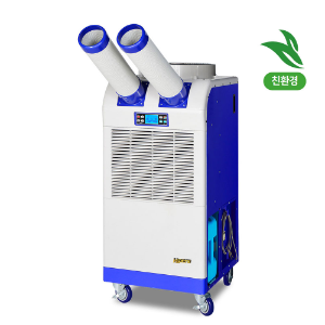 친환경 이동식 에어컨16평 DSC-N5500제습가능산업현장/야외현장실외기 없이 동급최강냉방